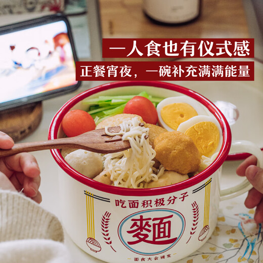 Shuke enamel noodles instant noodle bowl with lid enamel bowl retro creative one-person tableware rice bowl single large