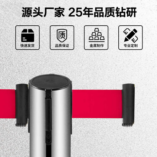 Minggu isolation belt telescopic belt one meter line railing concierge pole stainless steel cordon separation fence queue guardrail column
