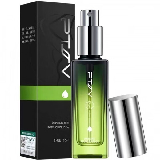 Pa's Baby's Body Odor Dew Pa's' Baby's Body Odor Cleansing Water Body Odor Liquid Spray Cleansing Liquid 30ml bottle