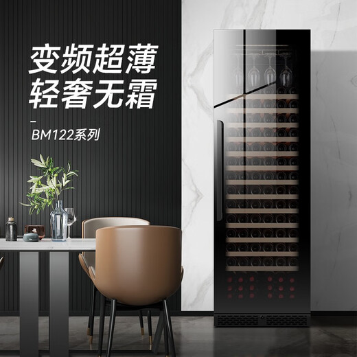 PULADI frequency conversion first-class energy efficiency red wine cabinet constant temperature wine cabinet embedded frost-free wine compressor home living room smart office refrigerator first-class energy efficiency frequency conversion thin model independent dual temperature model 318L