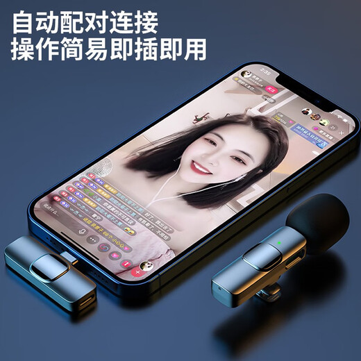 ZNNCO Wireless Lavalier Microphone Radio Microphone Mobile Phone Live Recording Noise Reduction Douyin Short Video Shooting Singing Karaoke Outdoor Portable Little Bee Sound Transmission Equipment Apple Interface One-to-One + Plug and Play + Super Long Battery Life Apple Android Phone Anchor Sound Card Live Broadcasting Remote Super Long Battery Life Equipment