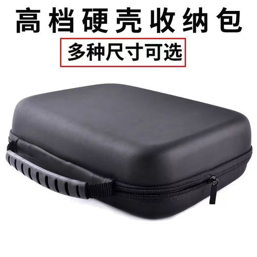 Laiji hard-shell multimeter watch bag tool storage bag instrument bag anti-fall extra thick portable wear-resistant can be customized No. 1 (14*10*4)CM