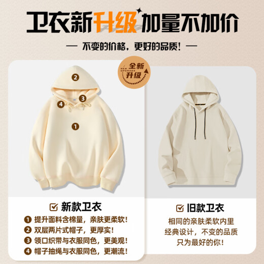 Back to the national trend of text sweatshirt men's hooded spring and autumn loose sports pullover hoodie men's long-sleeved jacket men's new style (spring and autumn) light rice/China Youth XL