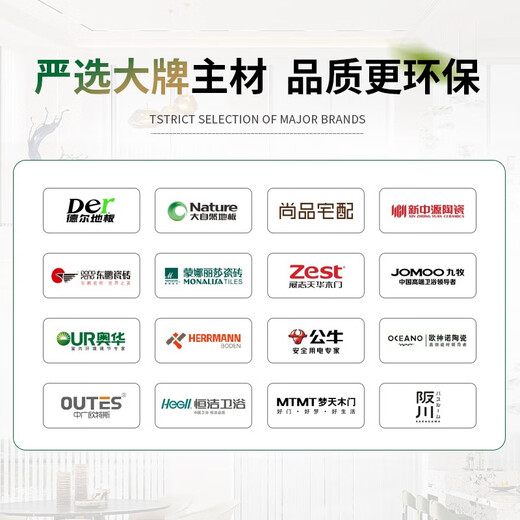 Bee Home Decoration Dalian Decoration Whole House Environmentally Friendly Decoration Design No Additions Kitchen Bathroom New and Old House Full Inclusive Partial Renovation