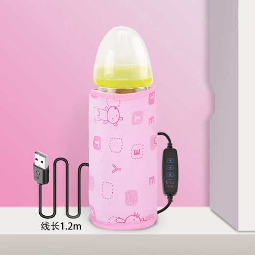 Baby bottle warmer cover USB heated breast milk bag when going out to make milk artifact Baby portable thermostatic bottle warmer [with plug] blue [3rd generation] [temperature control + overheating protection + bottom cloth cover]