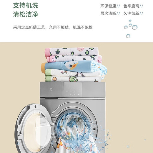 Jie Liya (grace) baby summer cool quilt children's summer quilt pure cotton air-conditioned quilt core summer single kindergarten washable thin quilt Dinosaur Cute Travel Notes 110X150cm about 1.1Jin Jin equals 0.5kg