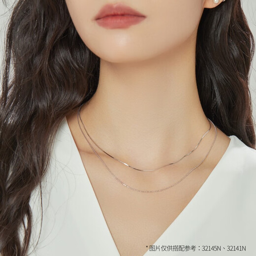 Chow Sang Sang Pt950 platinum versatile plain chain platinum necklace for men and women 32145N price 45cm - 5.04g (including labor cost 480 yuan)