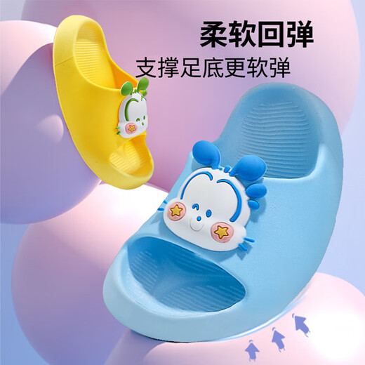 BOBDOG children's slippers for boys and girls soft-soled home indoor and outdoor summer slippers yellow size 150