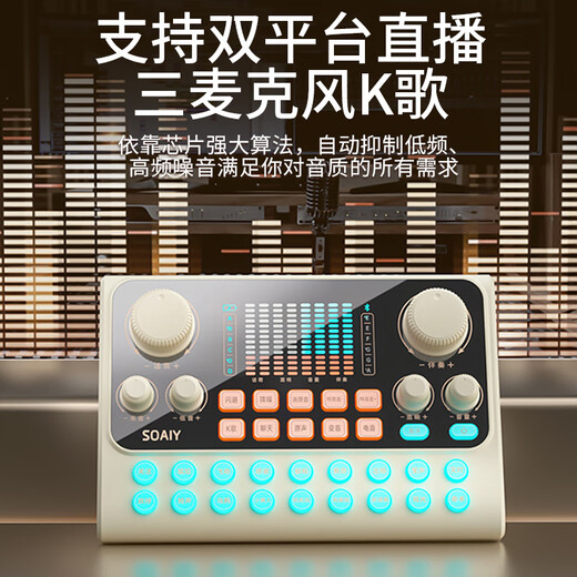 Sony Ericsson S6-SC8 live broadcast equipment full set sound card Bluetooth headset microphone outdoor Douyin Internet celebrity anchor singing artifact recording karaoke microphone home mobile phone special computer