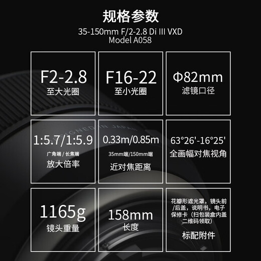 Tamron flagship store A058 35-150mmF2-2.8 full-frame FE mount/Z-mount large aperture Tamron 35-150 lens zoom micro-single lens Tamron 35150 portrait mirror king Sony E-mount official standard package free Blue Ship UV + Tamron 128G card + tripod ring gift pack