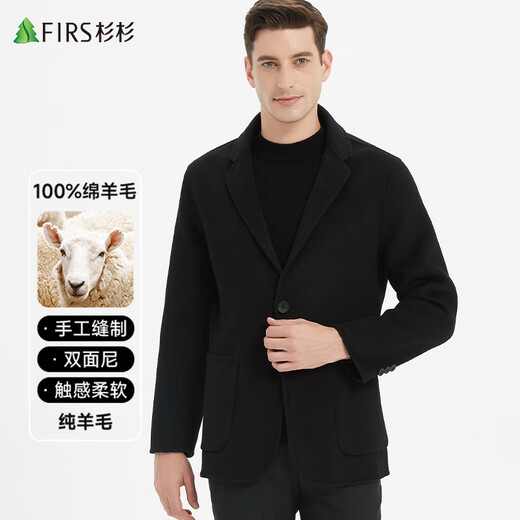 Shanshan 100% wool double-sided denim suit men's autumn and winter business casual workwear single suit jacket woolen top