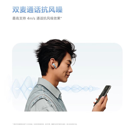 Xiaomi (MI) Redmi Buds 6 Vitality Edition Bluetooth Headphones 30 Hours Long Battery Life Suitable for Android and Apple Phones White