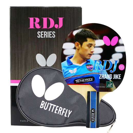蝴蝶（Butterfly）D5乒乓球拍单拍(附拍套)直拍/短柄进攻结合弧圈双面反胶5层