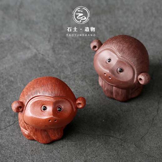 Tao Yunshang Yixing purple sand cute monkey tea pet boutique handmade purple mud clear cement monkey zodiac can raise tea and play ceramic ornaments purple sand cute monkey purple mud