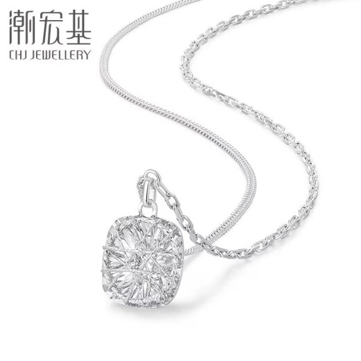 Chao Acer Platinum Sugar Cube PT950 Collar de collar de platino La prenda de collar para mujeres da un regalo de cumpleaños para la novia. El precio es 830 yuanes. 6.55g. La longitud de la cadena es de aproximadamente 42 cm + cadena de extensión