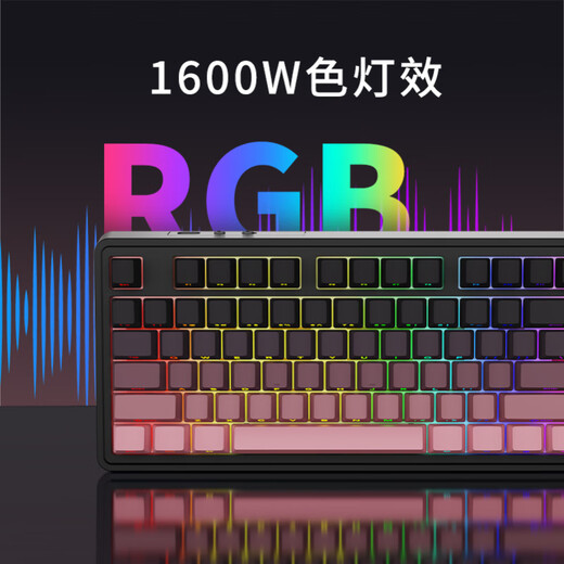 黑爵（AJAZZ）AK870PLUS三模客制化机械键盘 Gasket结构五层填充全键热插拔RGB下灯位电竞游戏高颜值HJ13A 【三模】织梦轴-渐变粉