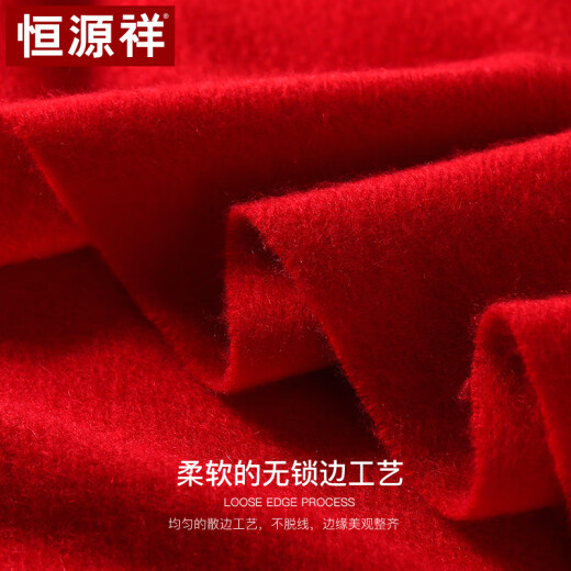 Hengyuanxiang Pure Wool Scarf Women's Winter Shawl Women's Autumn and Winter Warm Scarf Red Scarf Mother's Birthday Gift for Elders Gift Box 50M15333 Big Red