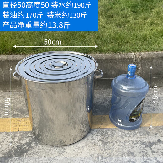 OUOETY不锈钢油桶食用油食品级304桶商用带盖圆桶加厚水桶80大容量70cm 超厚直径80高70cm347升装水695斤