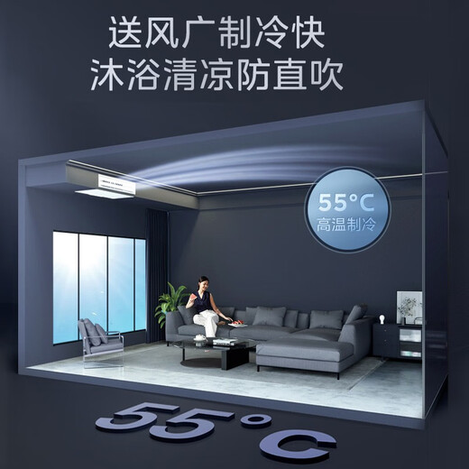 Midea Starlight multi-split central air conditioner, one to five, four to three, one to more, super first-class energy efficiency MDS full DC frequency conversion, intelligent cleaning, pure copper tube, two rooms and one living room, Starlight large 6 horses, one to five, four rooms and one living room 130, first-class energy efficiency