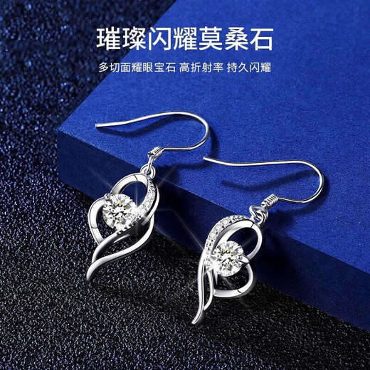 EothPT950 Platinum I Have You in My Heart Moissanite Diamond Earrings Women's Chinese Valentine's Day Gift for Girlfriend and Wife's Birthday PT950 Platinum I Have You Earrings + Certificate