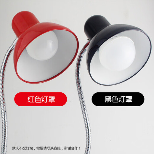 机床工作灯24Vled灯泡工业用台灯磁性数控铣床车床工作照明灯220V 小罩黑色圆磁400mm