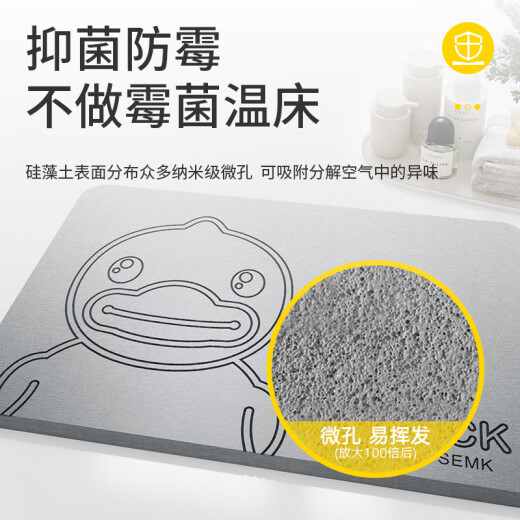 Dajiang diatom mud absorbent mat bathroom foot mat non-slip bathroom floor mat 39x60cm