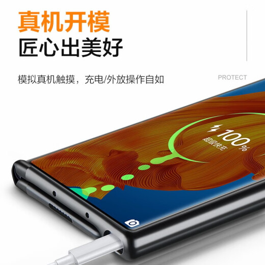 Junying [new upgraded model] Huawei Mate