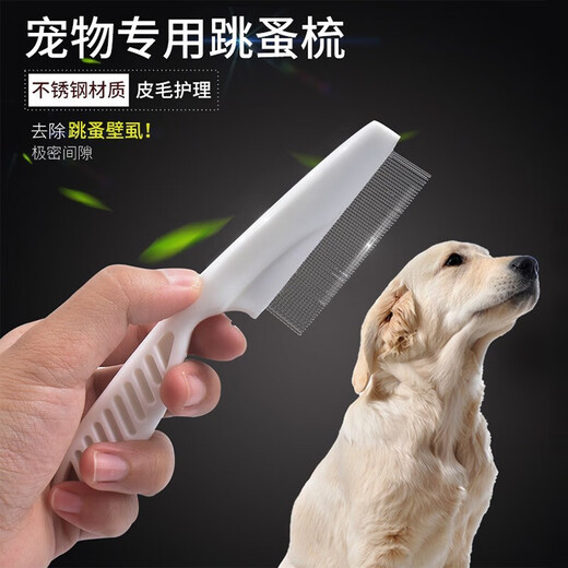 OEMG dog comb, flea removal cat comb, cat brush, hair removal comb, dog hair brush, pet hair comb, flea comb to remove floating short hair, large flea comb (for medium and long hair pets)