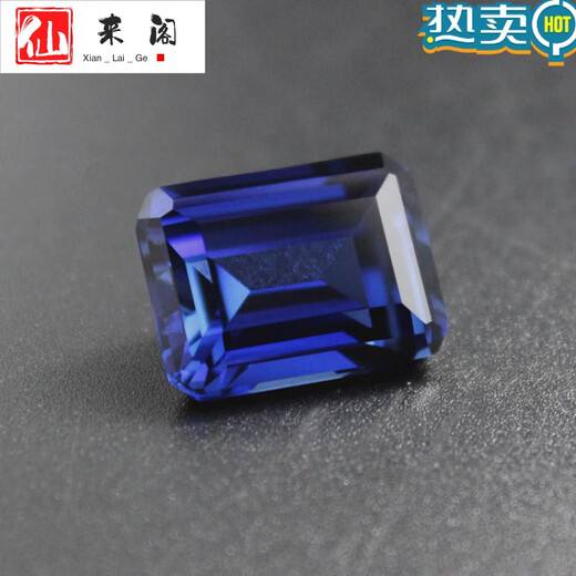 Xianlaige natural tanzanite sapphire pink rectangular deep sapphire loose stone fashion jewelry can be inlaid rectangular (12X16mm)