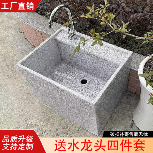 Huili custom-made granite mop pool outdoor open-air courtyard stone mop pool sink marble mop pool granite mop pool 50*40*45 cm high