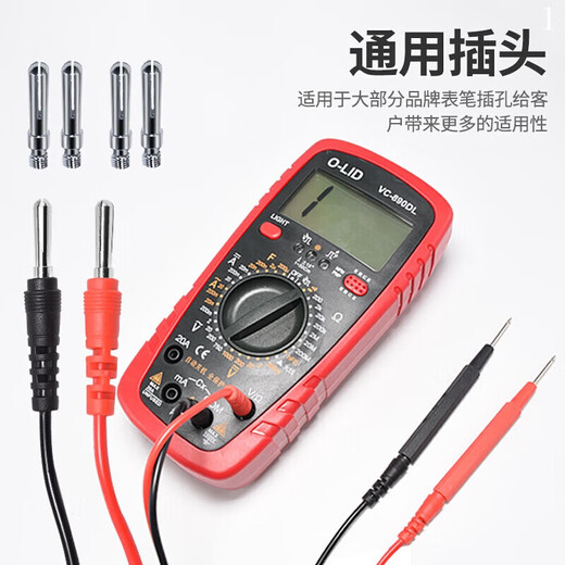 Maixin universal multi-purpose test pen, special tip pen, needle line, 20A combination line test pen, 16-in-1 multi-function line, interchangeable head customization, multi-function 15-piece set of test pens