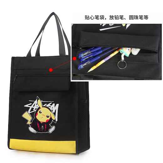 New waterproof burden-reducing large-capacity tutoring bag single-shoulder portable school bag junior high school student male and female primary school student school bag pen bag integrated sail V001 black with yellow