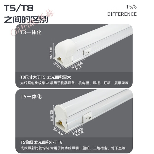 Low voltage T8/5 integrated AC and DC lamp with switch, electrical cabinet, equipment box, assembly line, 12v24v36v light stick, T5 with switch, DC24v, white x 0.6