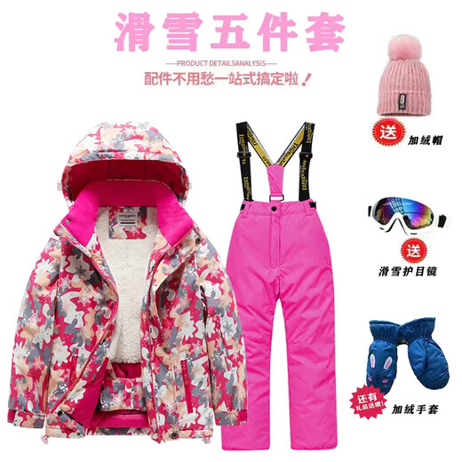 LONGE children's ski suit suit for boys and girls, waterproof, thickened and warm, middle and large children's ski suit and ski pants, rose red + rose red, size 16, 160