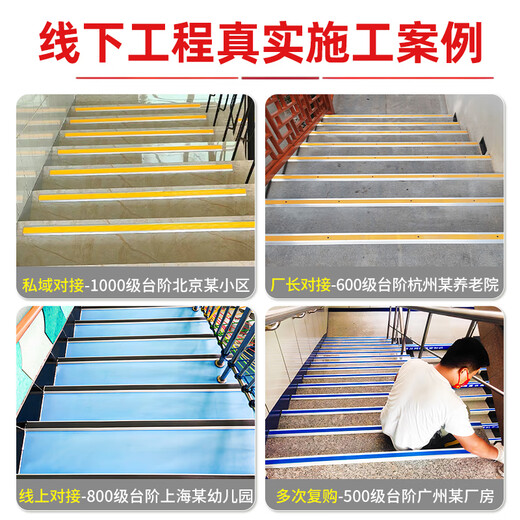 Zuoyou Zhonggong stair anti-slip strips gray 5cm*10m self-adhesive indoor step stickers outdoor step strips PVC anti-slip mat floor slope edge strips