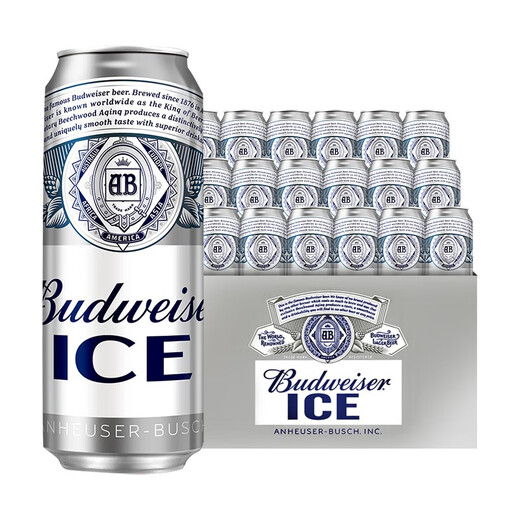 Budweiser Ice Beer 500ml*18 cans in a box 99% positive OCC