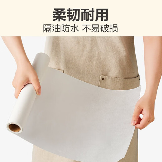 SUPOR silicone paper baking pan, oil-absorbing paper, barbecue paper, special paper pad for oven baking, steamer paper pad, steamed bun paper, steamed buns, silicone paper 30cm wide*10m long, serrated