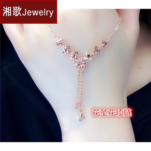 Xiangge Russian 585 Purple Gold Necklace Women's Set Chain 14K Rose Gold Tassel Pendant Necklace Birthday Chinese Valentine's Day Gift Girlfriend Flower Pendant Ball Necklace