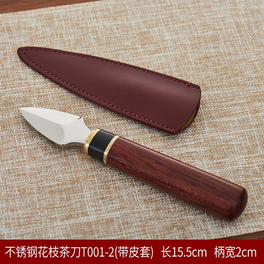 Xiangmingtang stainless steel tea knife Pu'er tea tea opener tea cake tea brick special tea pry Liujunzi Kungfu tea set accessories T001-2 stainless steel flower branch tea knife Default 1