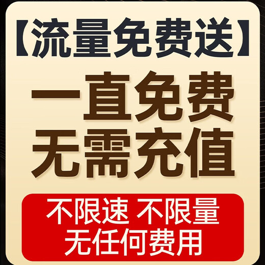 鸣胜太阳能监控摄像头4g室外无线监控器终身免流量360度无死角带全景全彩夜视无电无网户外防水