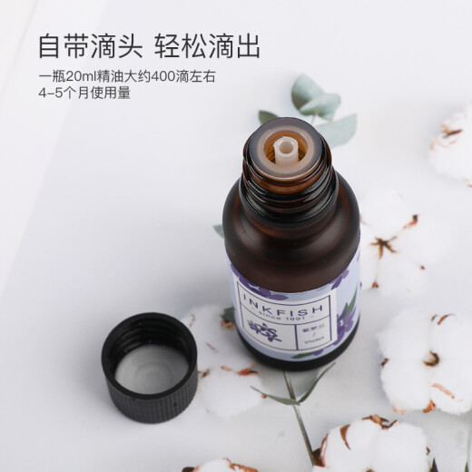 Cuttlefish Aromatherapy Essential Oil Refill Set 1194 Hotel Office Bedroom Incense Air Freshener Aromatherapy Machine Essential Oil