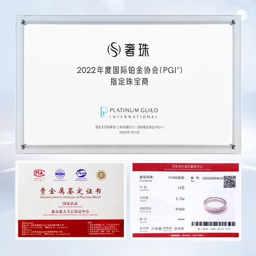 Luxury beads in stock sparkling Yue pt950 platinum pair ring couple ring four-leaf clover platinum men's proposal No. 10 4.13g