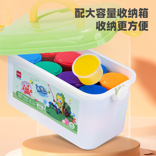 Deli (deli) 24 colors large weight ultra-light clay colored clay plasticine clay space clay handmade DIY art toys children's kindergarten school stationery birthday gift