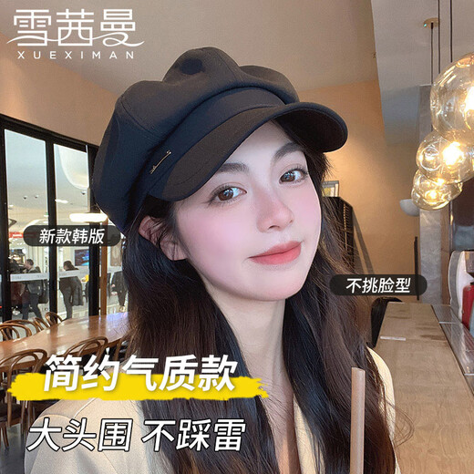XUEXIMAN beret women's all-match black face-showing small retro duck tongue octagonal hat large head circumference