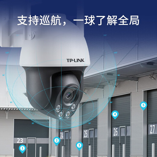 普联（TP-LINK） 800万无线监控摄像头超清全彩夜视室外防水360°云台网络球机wifi手机远程 4K变焦/IPC683-AEZ 官方标配