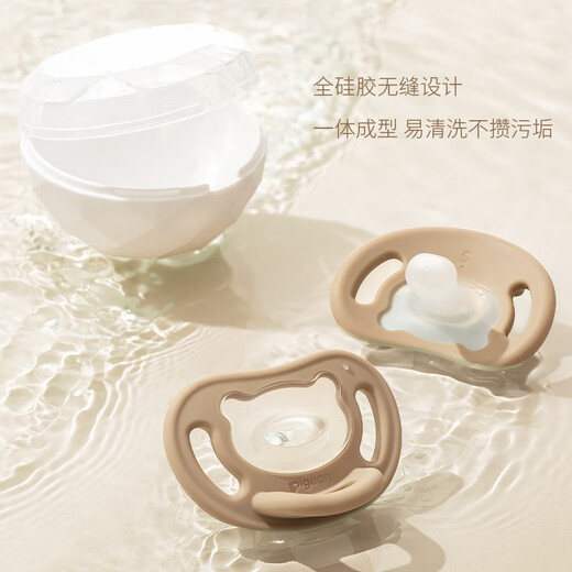 Pigeon pacifier silicone pacifier L size 6-18 months (simple style) with storage box N1017