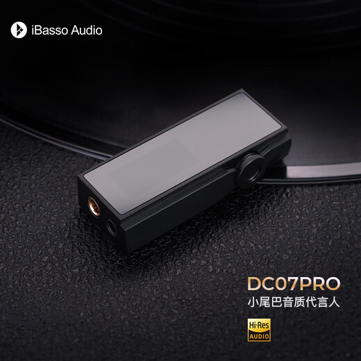 IBasso DC07PRO balanced decoding amp 4.4 balanced 3.5 jack TYPEC replaceable line HIFI portable Android computer small tail adapter cable home black