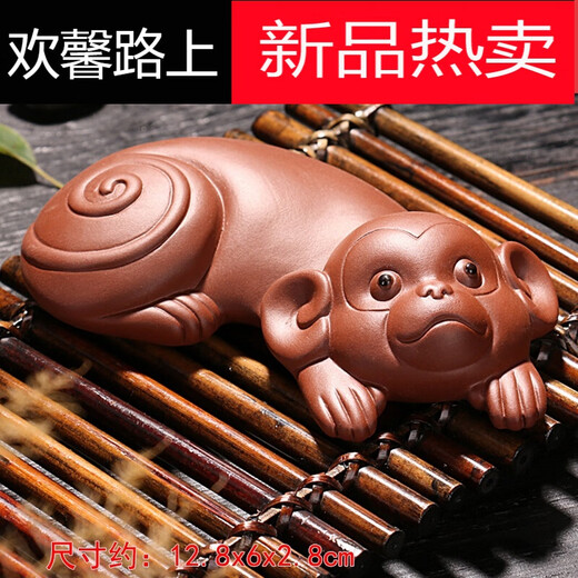 Shantou Lin Village Tea Pets Come to Wealth 12 Zodiac Zodiac Purple Clay Tea Pet Ornaments Kung Fu Tea Set Tea Ceremony Accessories Tea Tray Tea Play Pottery Purple Sand Monkey