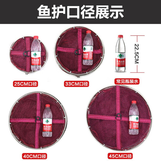 AUBELO fish protection net anti-hanging quick-drying stainless steel double circle fishing net pocket fish basket fish protection bag fish library wild fishing protective fish net stainless steel double circle 25*1.5 meters (3 gifts)