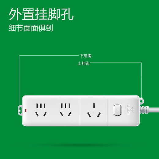 公牛（BULL）插座转换器 大功率16A电源接线板 空调电热水器电烤炉可用插线板插排  【三位总控1.8米】406D